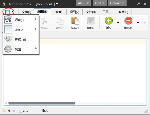 Text Editor Pro
