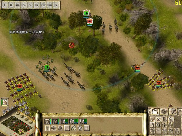 羅馬執(zhí)政官單機(jī)版