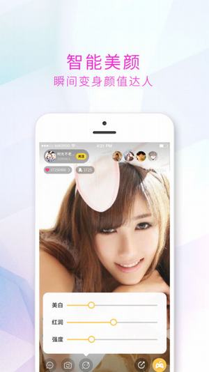 樂(lè)優(yōu)直播app