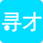 尋才 v1.0.8 安卓版 