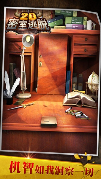 密室逃脫20巨人追蹤