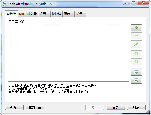 CoolSoft VirtualMIDISynth