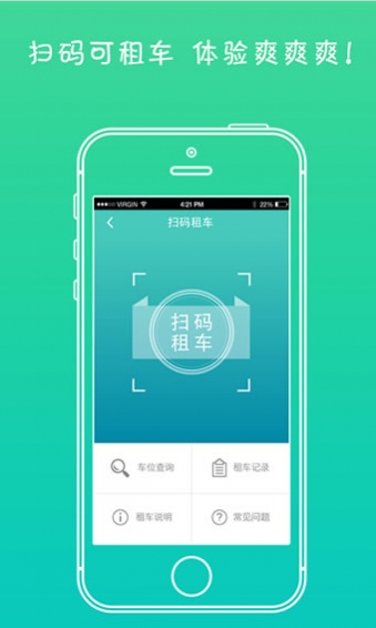 濰vapp v3.6.31 安卓版圖3