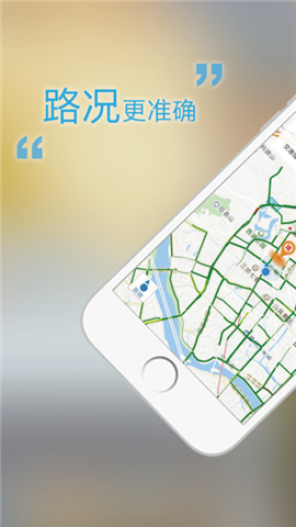 福州交警app