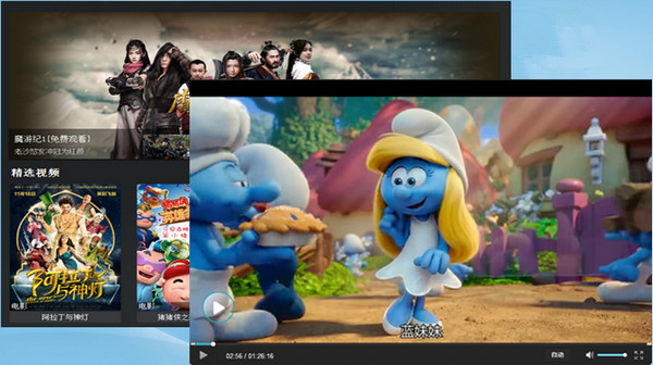 mimi全網(wǎng)通視頻 v2.1 官方版圖2