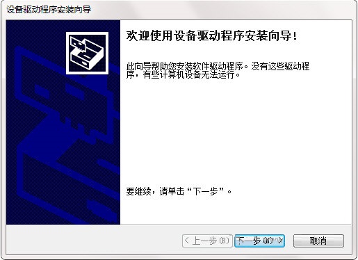 戴爾E515dn打印機驅(qū)動 官方版