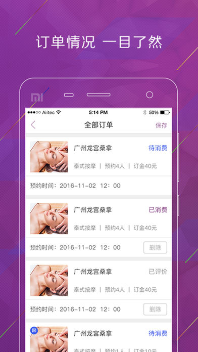 皇者聯(lián)盟安卓版 v1.6.0915 最新版圖2