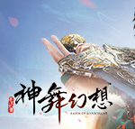 神舞幻想MASS畫質(zhì)補(bǔ)丁 免費(fèi)版 