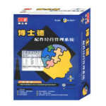 博士德汽配管理軟件破解版 v8.3 最新版 