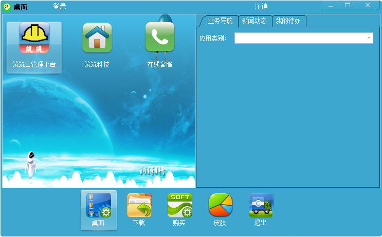 弱電工程預(yù)算軟件