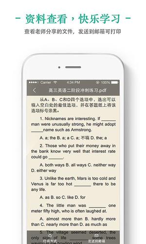 掌上泡泡app v3.0.2 安卓版圖4