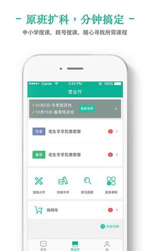 掌上泡泡app v3.0.2 安卓版圖5