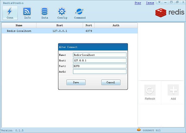 redis可視化工具