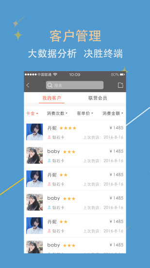 美助手app