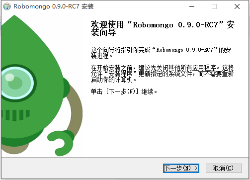 mongodb可視化工具
