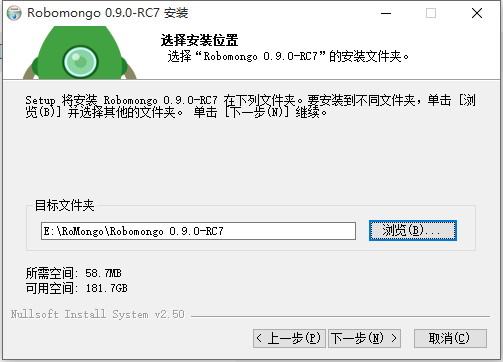 mongodb可視化工具