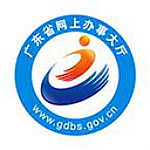 廣東網(wǎng)上辦事大廳 v4.0.1 安卓版 