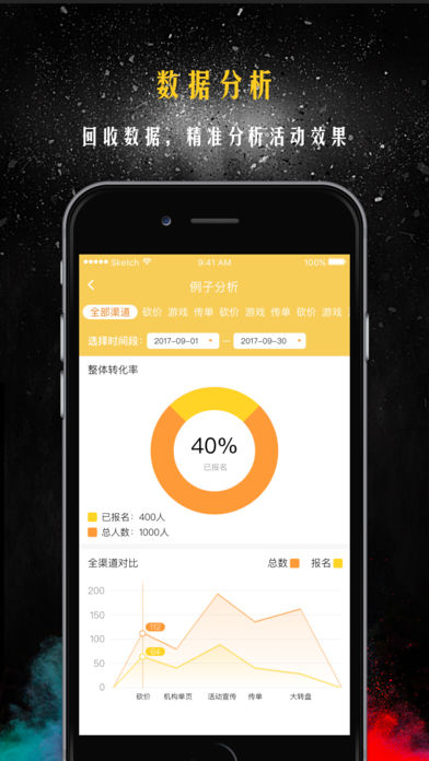 指學(xué)針官方 v3.3.2 iPhone版圖3