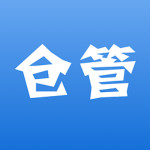 百草倉管寶 v4.4 iPhone版 