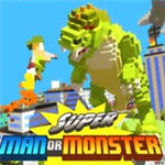 超人或怪物 免安裝中文版 