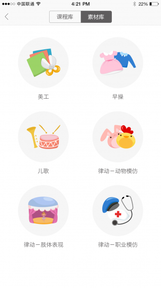 樂(lè)寶教師版