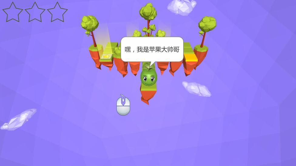 蘋果大逃亡PC版