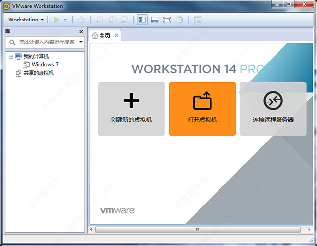 vmware workstation 14