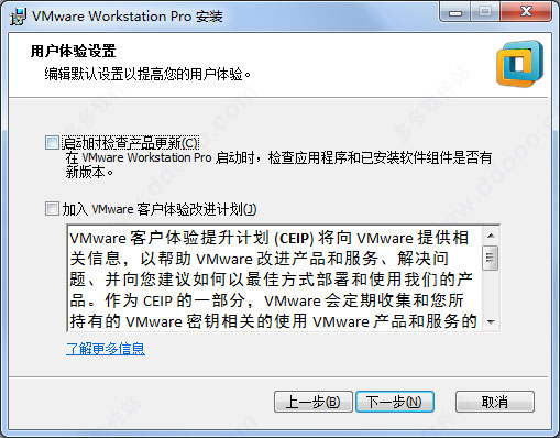 vmware workstation 14