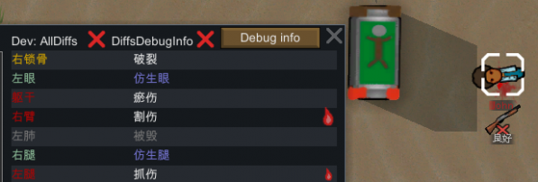 環(huán)世界b18ST自動解剖機(jī)MOD下載 免費(fèi)版