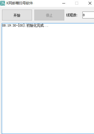 K網(wǎng)郵箱掃號軟件下載
