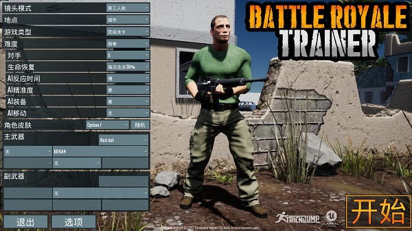 絕地求生槍法訓練軟件