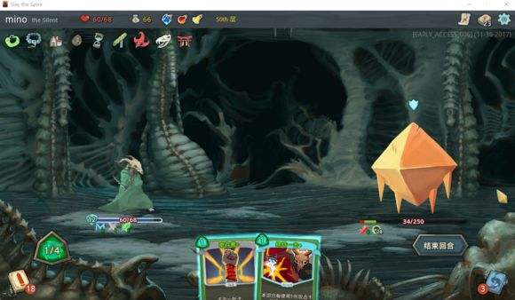 殺戮尖塔防御補(bǔ)丁