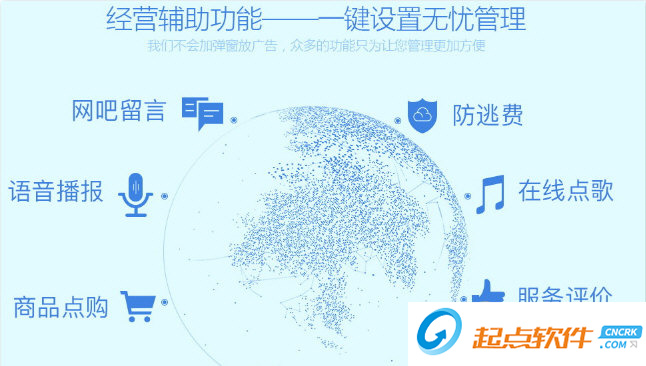 熊貓掌柜導(dǎo)入工具下載