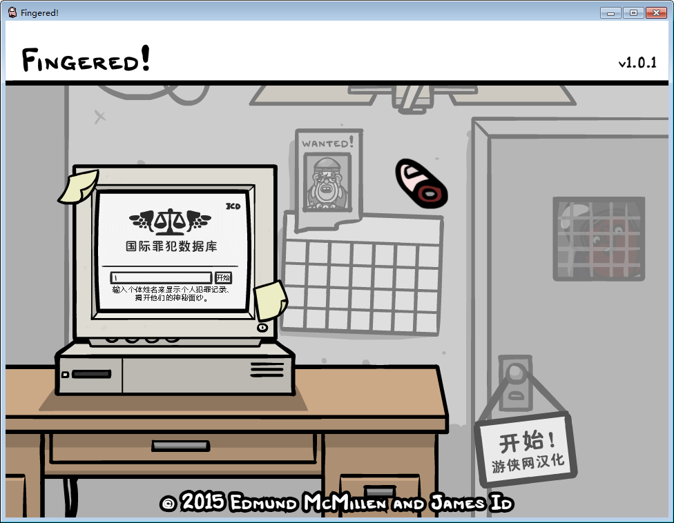 Fingered漢化補丁