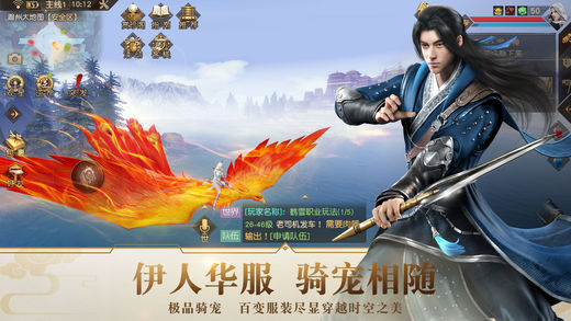 九州海上牧云記安卓版