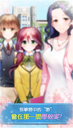 轉(zhuǎn)學生的戀愛日記