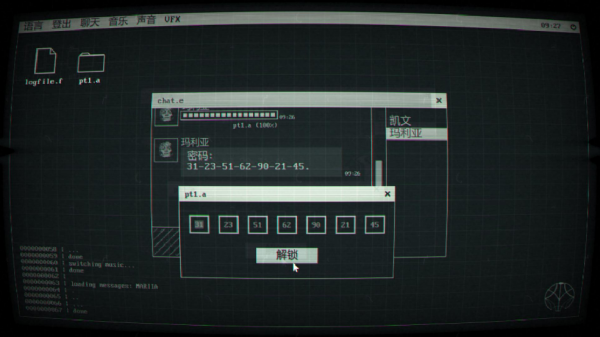 抱歉詹姆斯 免安裝中文版
