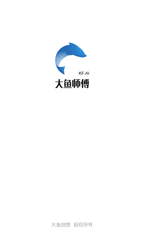 大魚工程師app