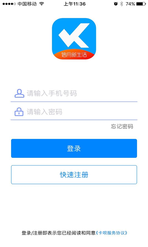 卡唄生活app