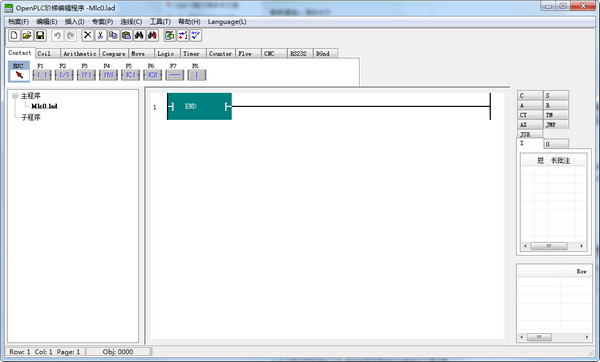 openplc階梯編輯程序 v2.29.3 免費版