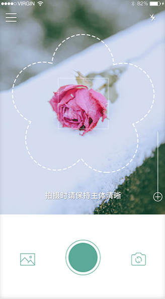 花眼app