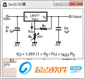 LM317計算器下載