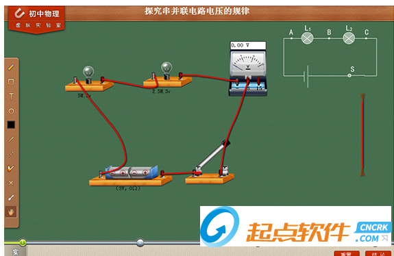 金華科仿真物理實(shí)驗(yàn)室破解版