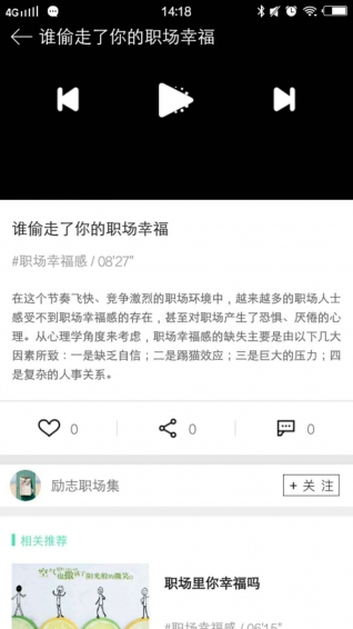 小魚取經(jīng)app