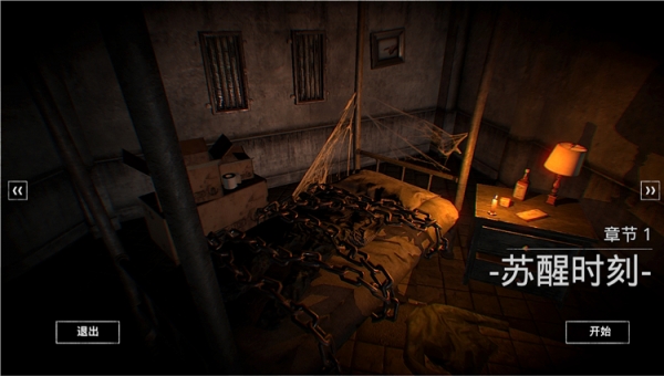 臨終重生試煉 免安裝版