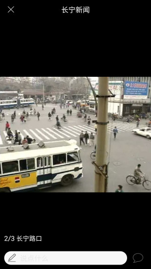 上海長(zhǎng)寧app