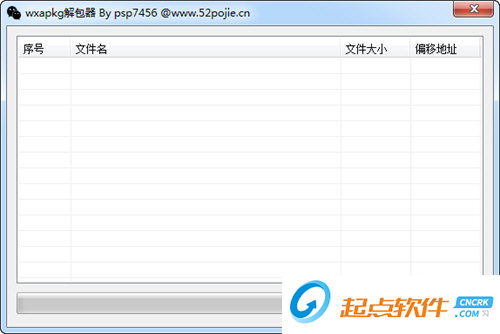 wxapkg解包器下載