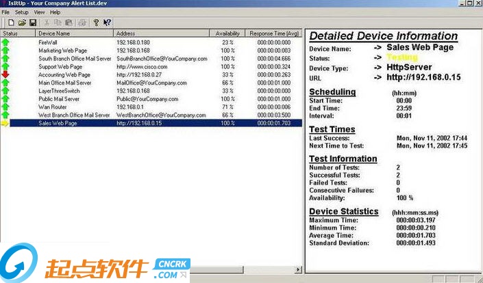 網(wǎng)絡(luò)監(jiān)系統(tǒng)
