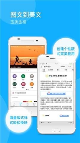 秒書app