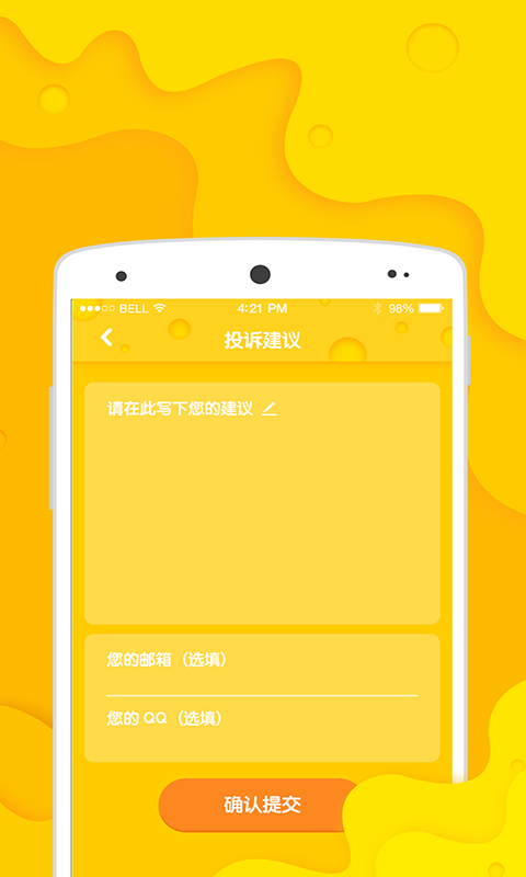 在家抓娃娃app